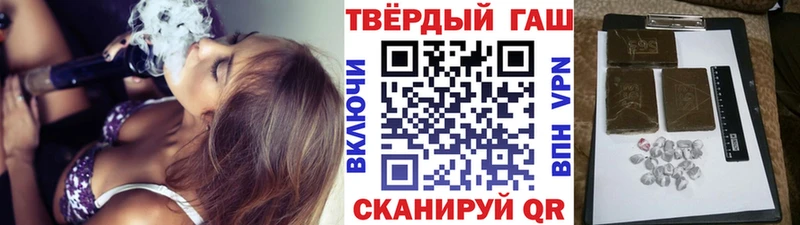 Как найти наркотики Анадырь Cocaine  Каннабис  Меф мяу мяу  А ПВП  Гашиш 