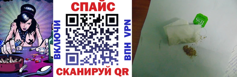 ссылка на мегу вход  Анадырь  Бутират BDO 