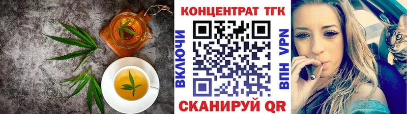 Cannafood конопля  купить наркоту  kraken вход  Анадырь 