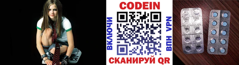 Codein Purple Drank  Анадырь 
