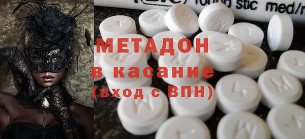 марки lsd Абдулино
