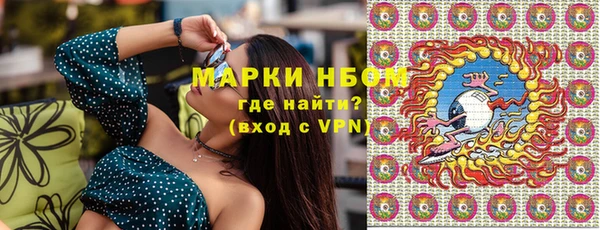 ALPHA-PVP Новозыбков