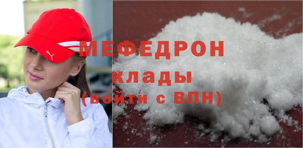 PSILOCYBIN Абаза