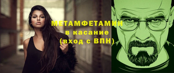 прущий лед Новокубанск