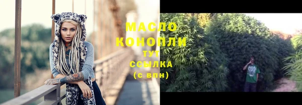 марки lsd Абдулино