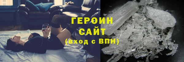 PSILOCYBIN Абаза
