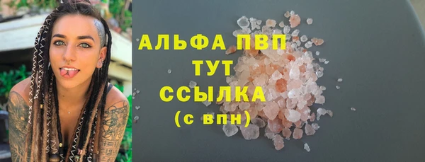 spice Абинск