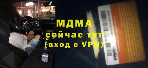 ALPHA-PVP Новозыбков