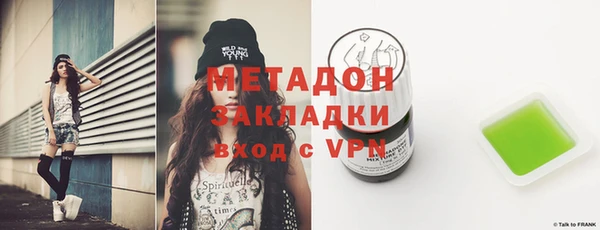 ALPHA-PVP Новозыбков