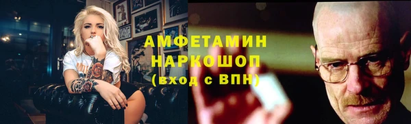 прущий лед Новокубанск