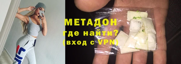 PSILOCYBIN Абаза