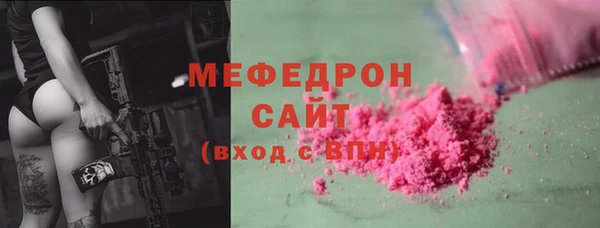 прущий лед Новокубанск