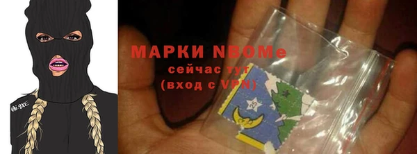 ALPHA-PVP Новозыбков