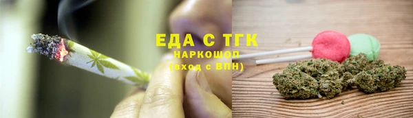 PSILOCYBIN Абаза