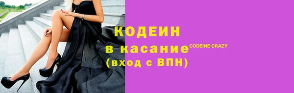 прущий лед Новокубанск