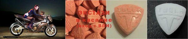 марки lsd Абдулино