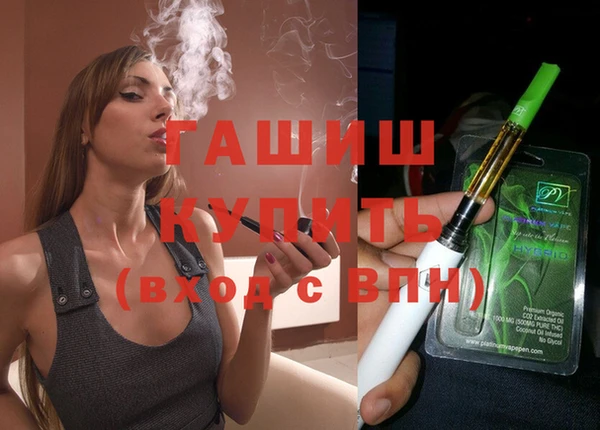 гашиш Новодвинск