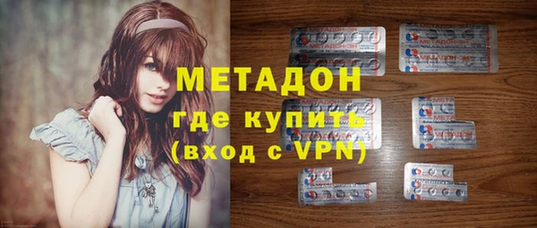 PSILOCYBIN Абаза