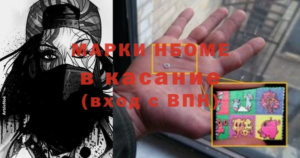 spice Абинск