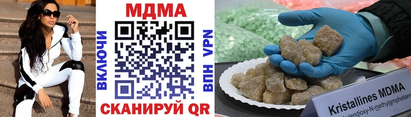 мега вход  купить наркотик  Анадырь  МДМА VHQ 