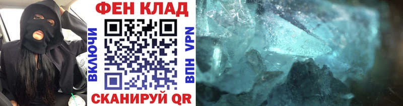Первитин Декстрометамфетамин 99.9%  Анадырь 