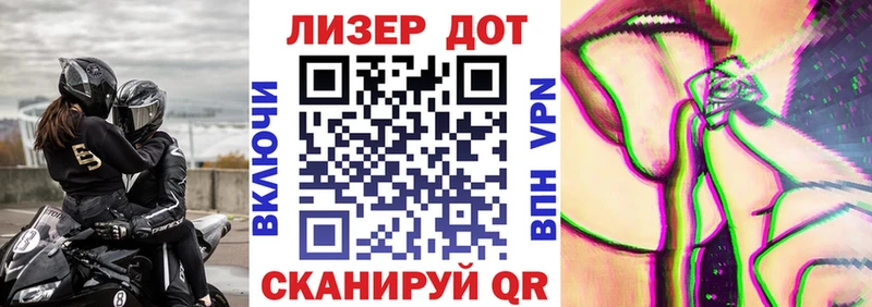 Наркотические марки 1,5мг  Анадырь 